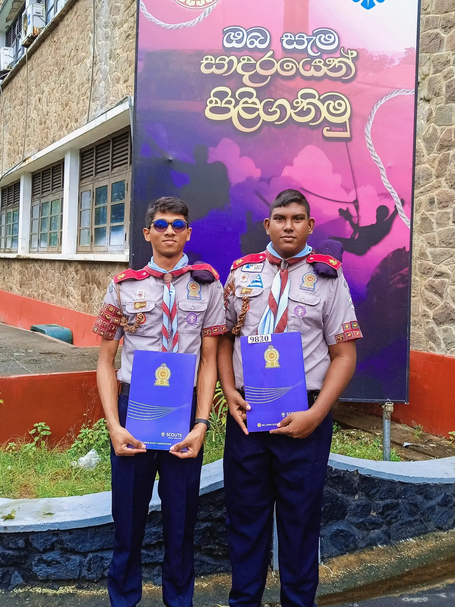 STC-Matara-Scount-President-Awards